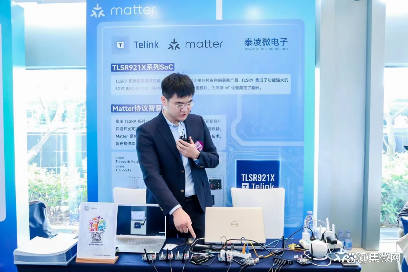 泰凌微最新公告：前三季度净利同比预增118%