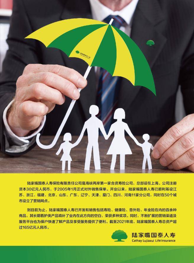 赛恩斯：10月17日接受机构调研，长城证券、陆家嘴国泰人寿保险等多家机构参与