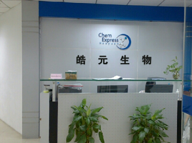 皓元医药:10月13日接受机构调研,开源证券、东北证券等多家机构参与