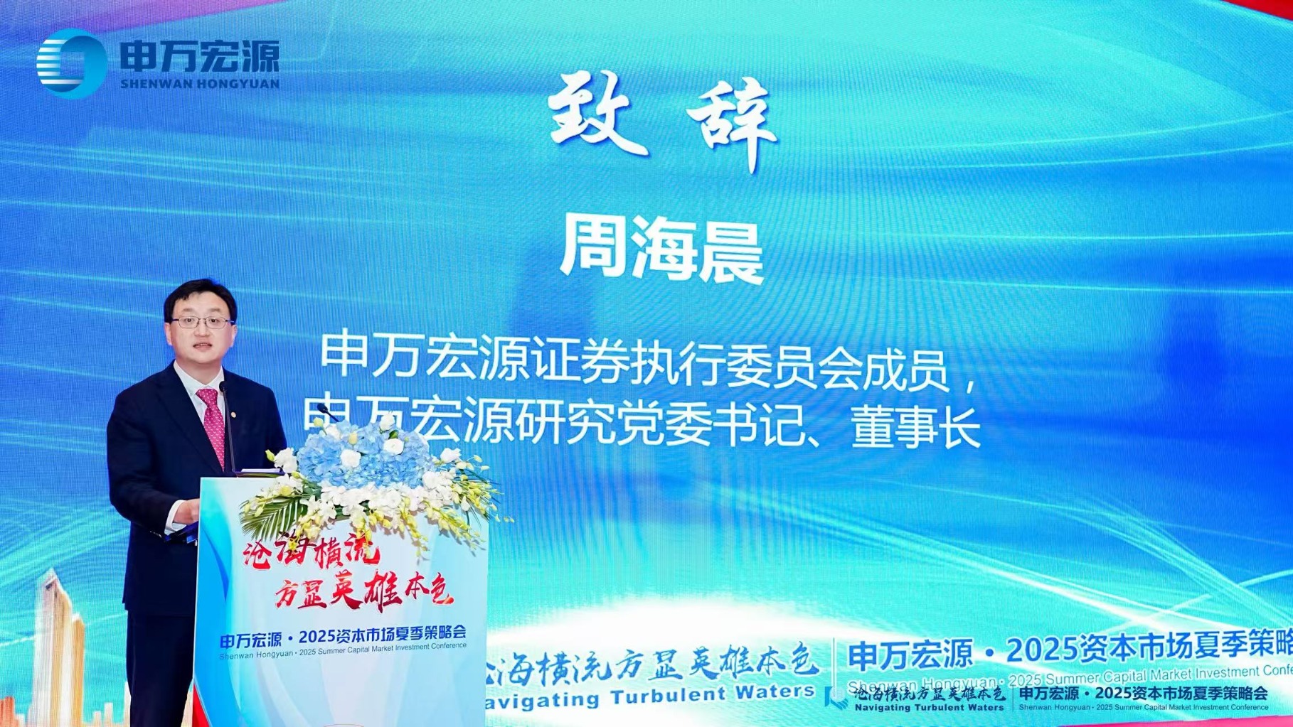 华兴源创：10月14日接受机构调研，申万宏源、中金公司等多家机构参与