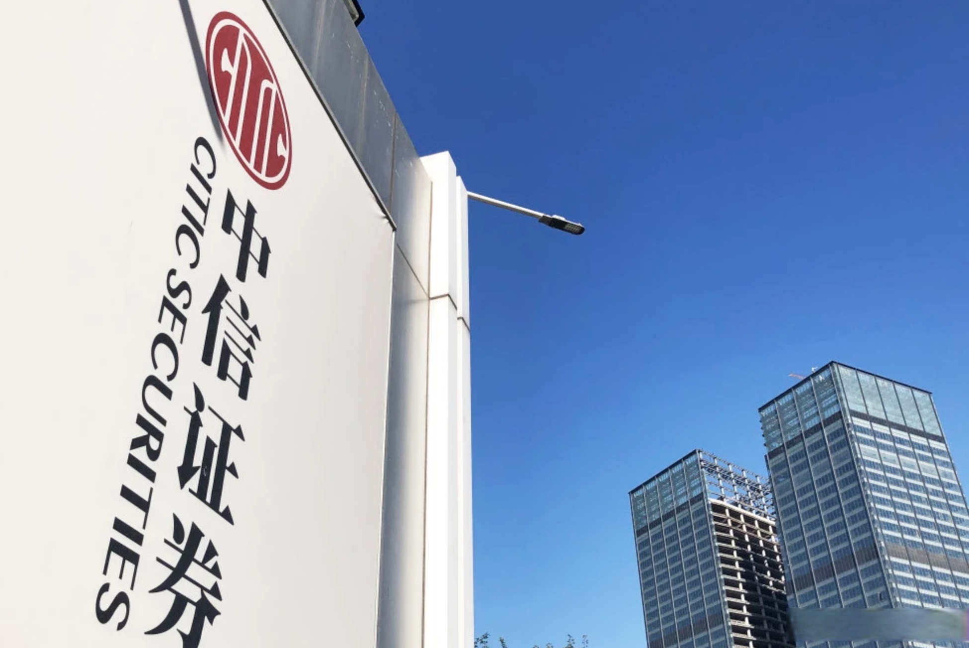 康为世纪：10月17日接受机构调研，中信证券、申万菱信基金参与