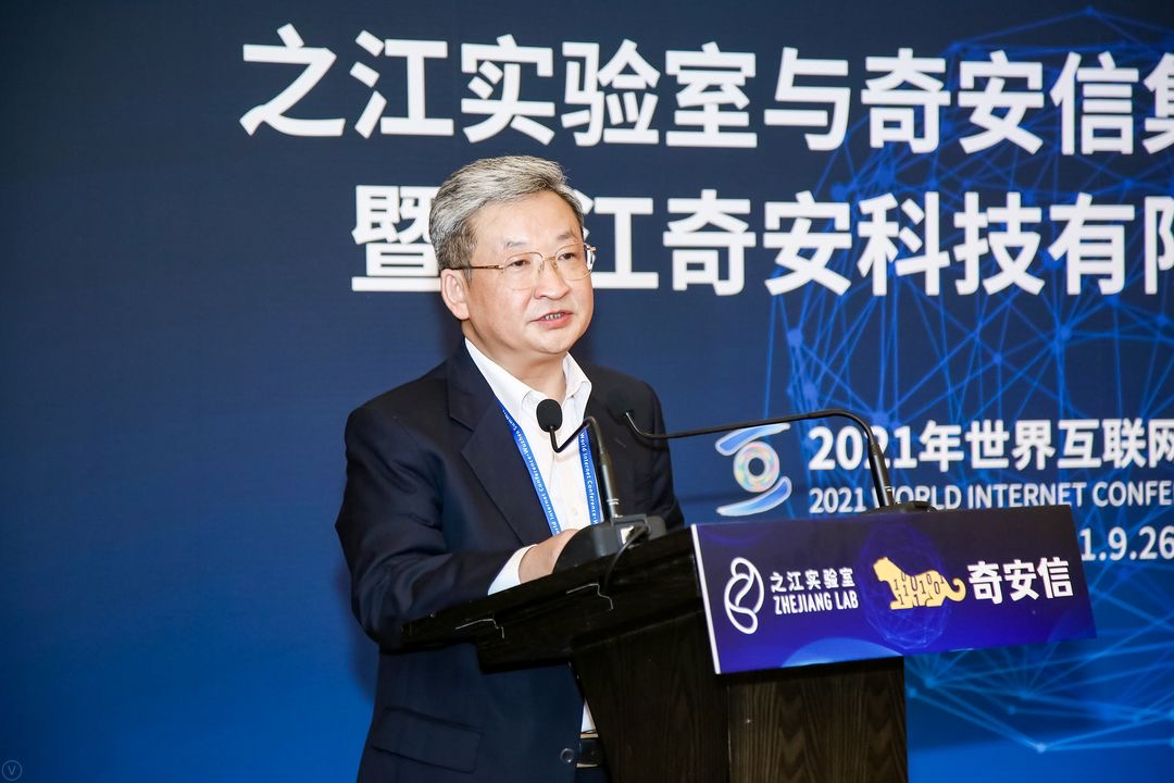 浙江浙资科创产业融合发展公司登记成立，注册资本40亿