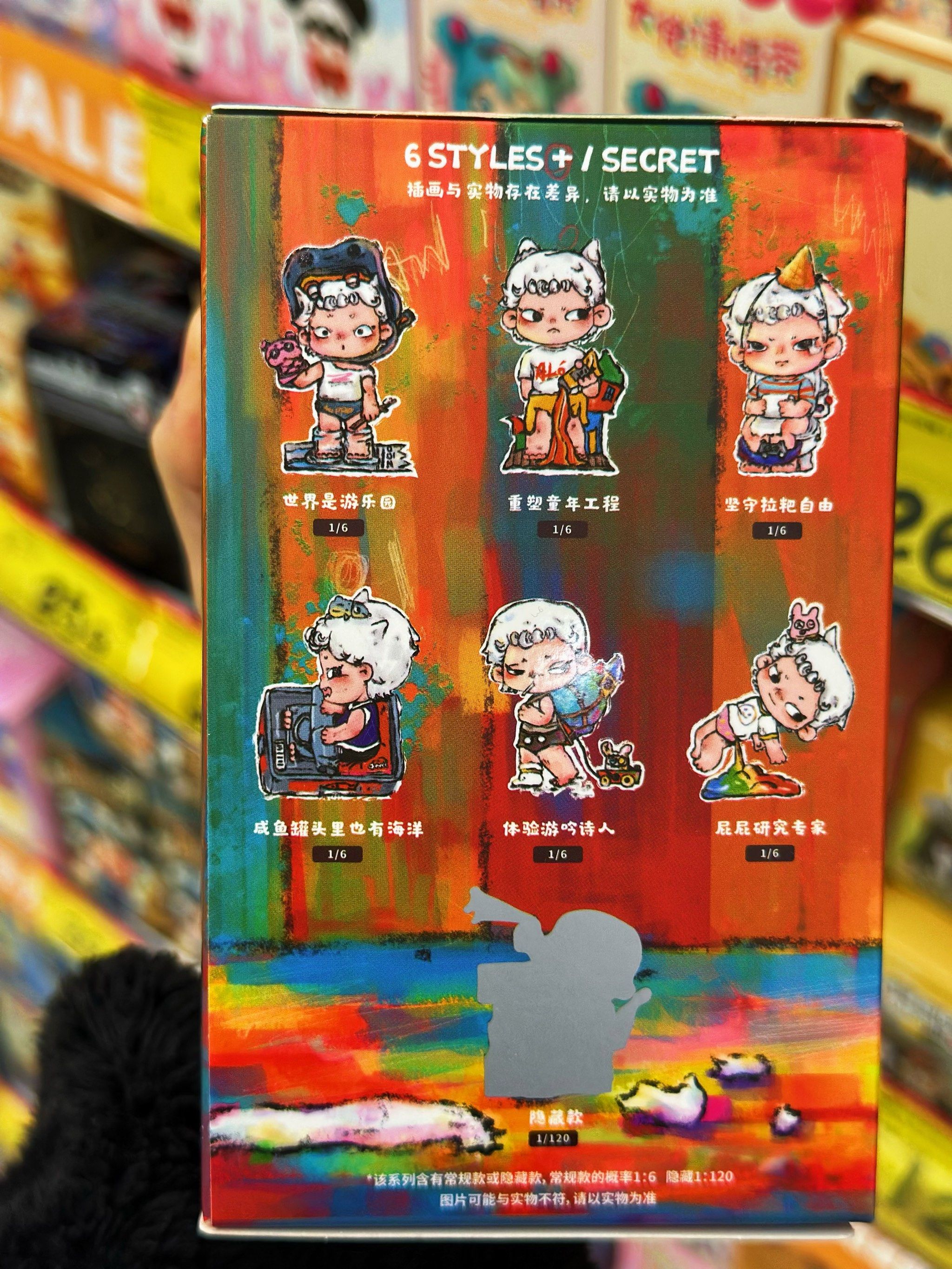 2025年中国潮玩盲盒产业市场主体分析 中国潮玩盲盒行业企业约2.0万家【组图】