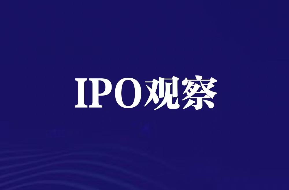 IPO动态：臻宝科技拟在上交所科创板上市募资13.98亿元