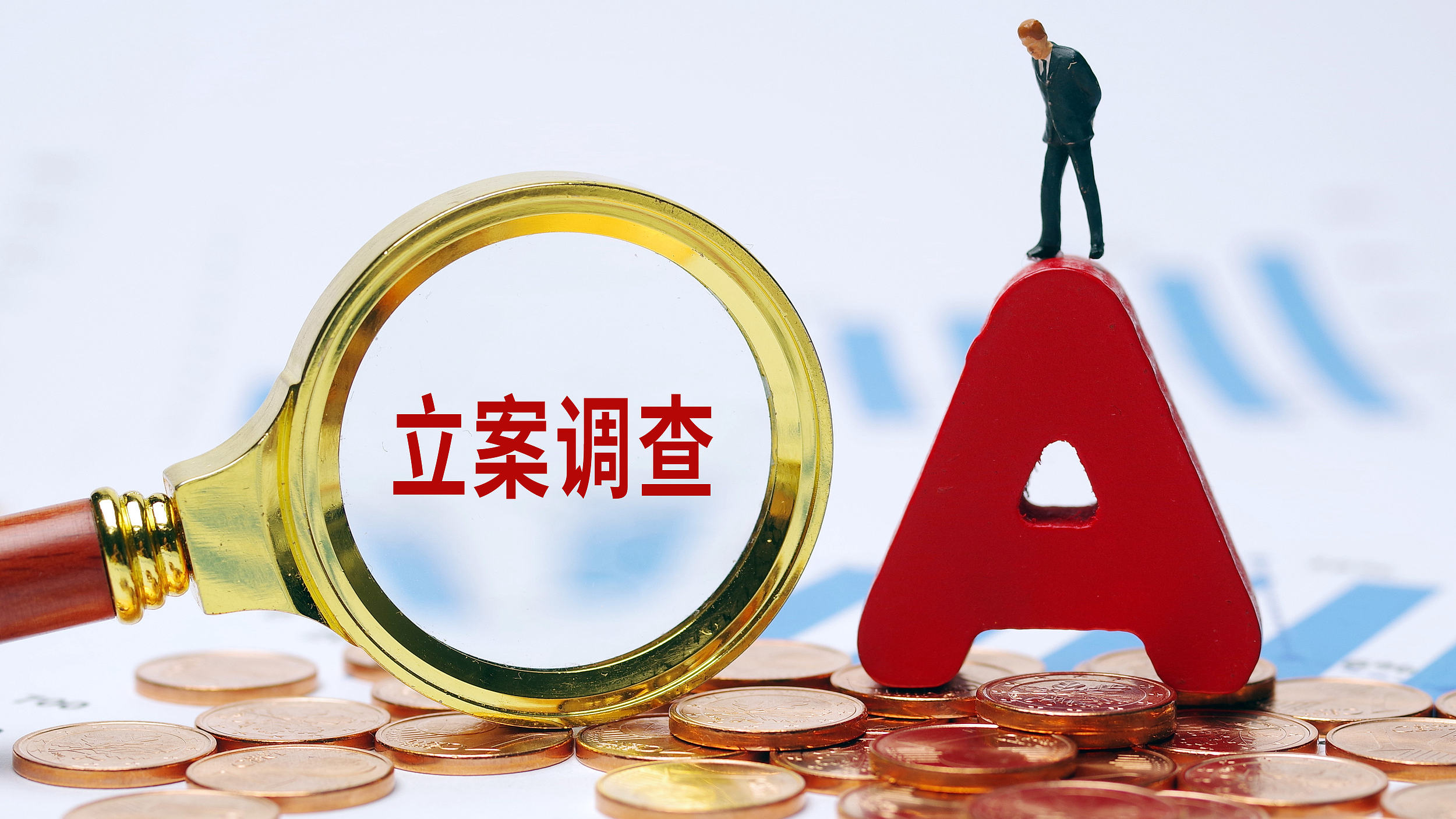 ST诺泰最新公告：第三季度净利润同比增长9.27%