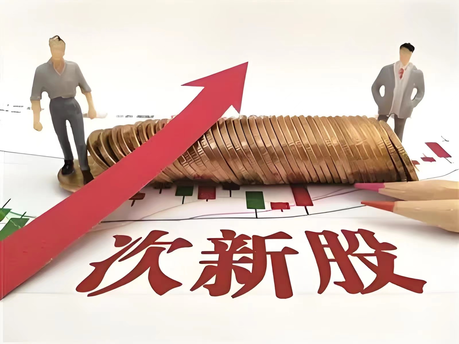 碧兴物联最新公告:股东丰图汇�A拟减持不超3%公司股份