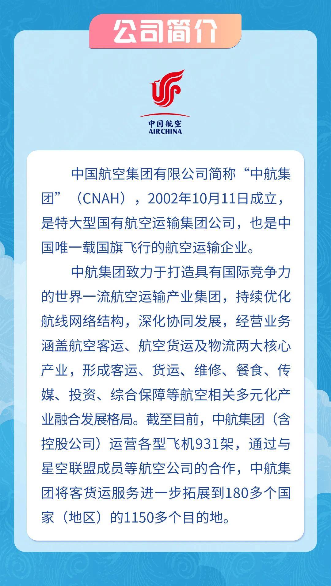 【行业深度】洞察2025：中国航空零部件行业竞争格局及排名情况（附竞争梯队、细分领域竞争、产业园、战略集群、波特五力模型等）