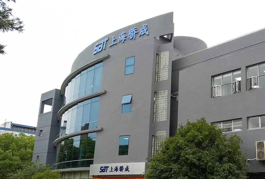 骄成超声最新公告:第三季度净利润同比增长136.81%拟10派2元