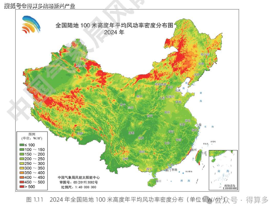 2024年我国风电产值全球占比达64%,企查查:现存相关企业超45万家