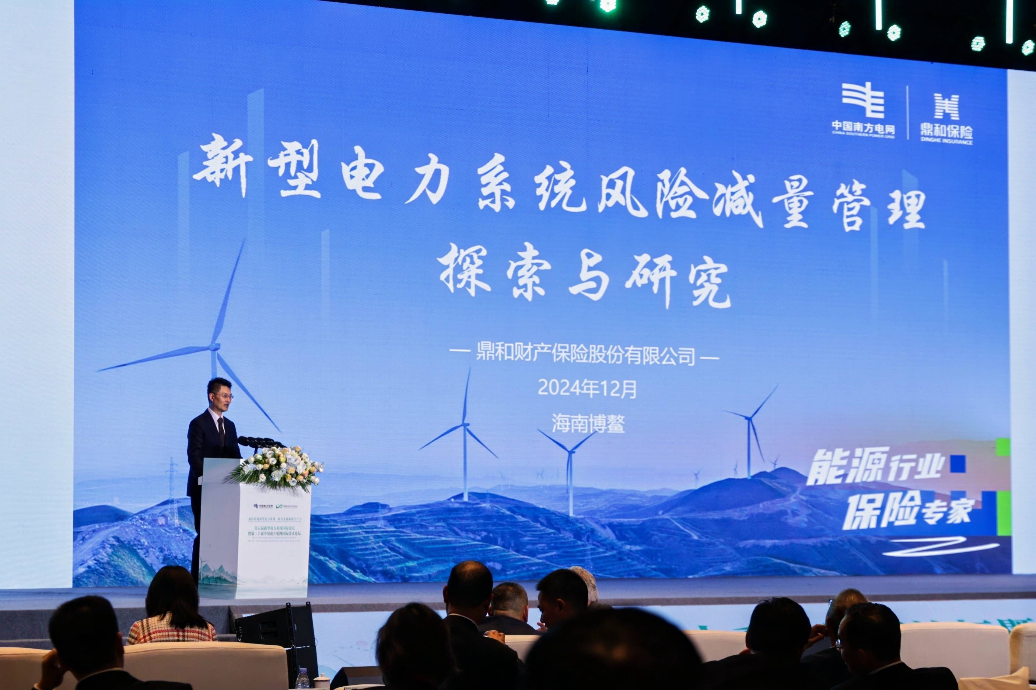 电力设备与新能源行业研究:能源领域政策组合拳频出,十五五任务主线逐渐清晰