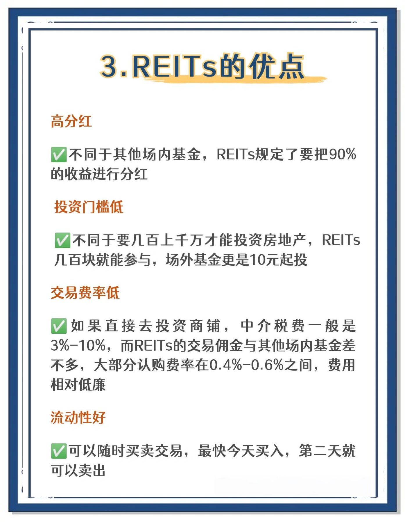 华夏合肥高新REIT回调之后:是风险释放,还是价值机遇?