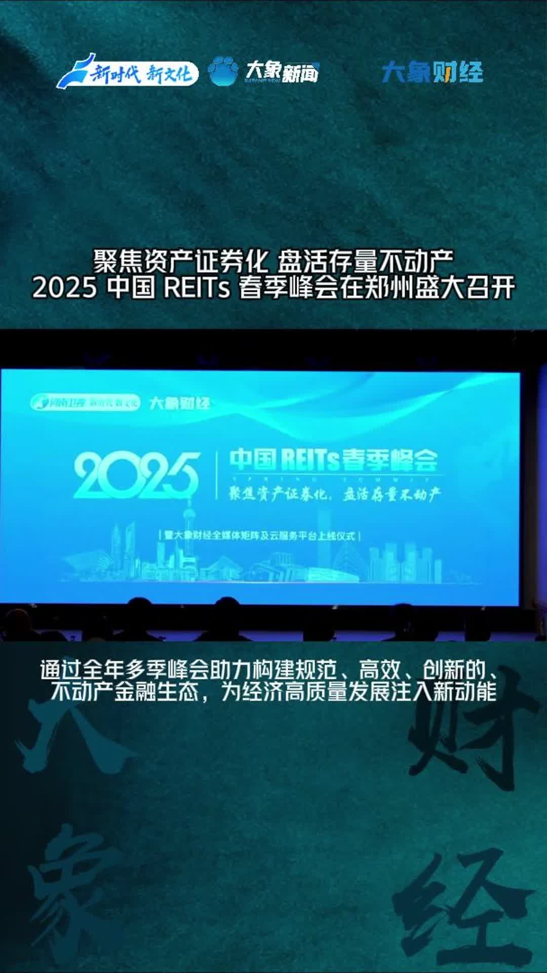 华夏合肥高新REIT回调之后:是风险释放,还是价值机遇?