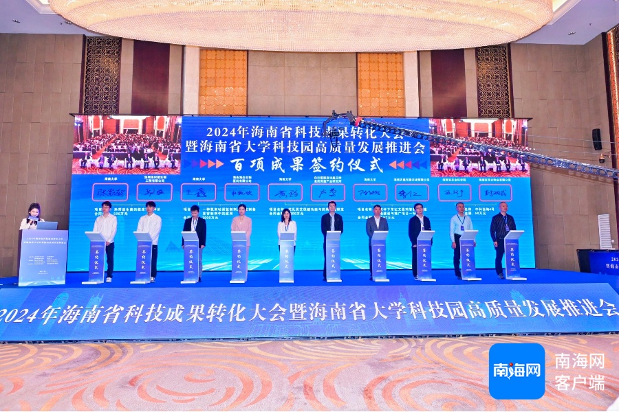 落实高质量发展 大成基金启动科技投资投教同行会活动