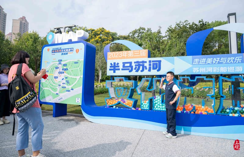 “半马苏河”文创商城上线！解锁你的“普陀Style”～