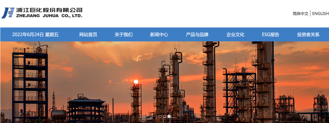 中巨芯：10月29日召开业绩说明会，投资者参与