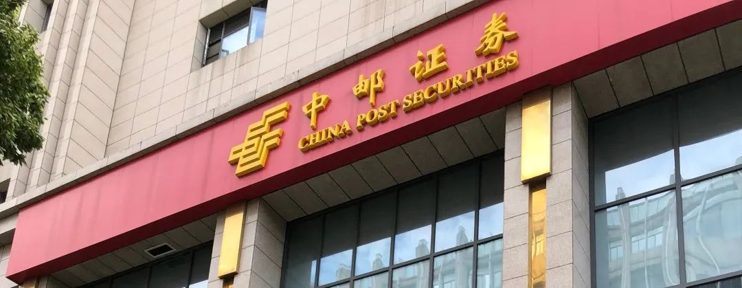 颀中科技：10月29日接受机构调研，中邮证券、招商电子等多家机构参与