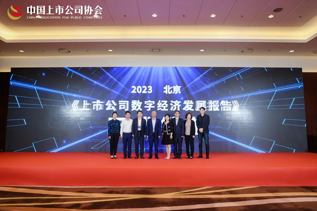 南网数字创业板IPO通过上市委会议 成功研制“伏羲”电力专用主控芯片