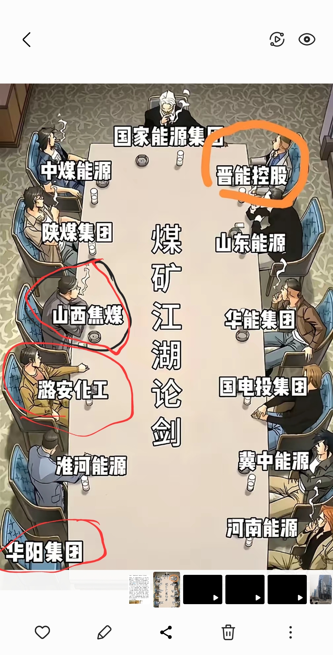 煤炭行业：迎峰度冬在即，煤价强势攀升