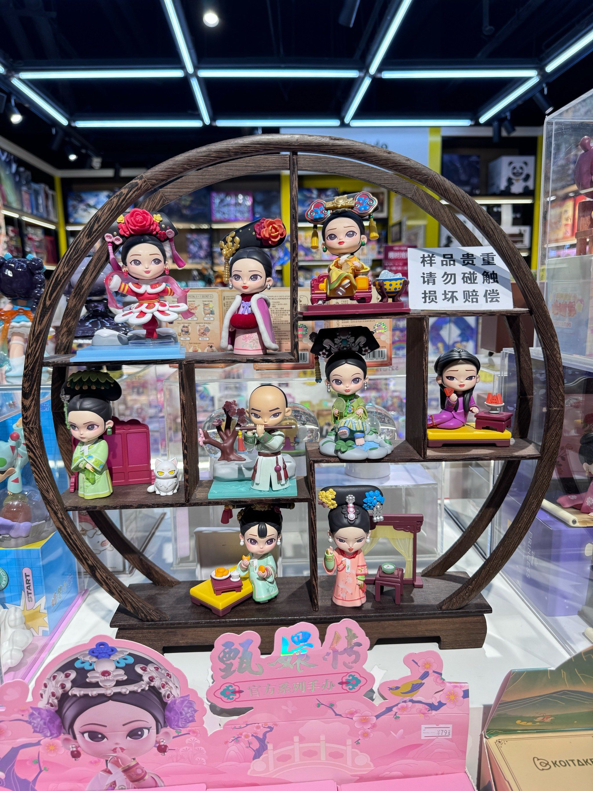 2025年中国潮玩盲盒行业商业模式分析 以IP为灵魂，以稀缺性驱动消费，以用户社群为粘性【组图】