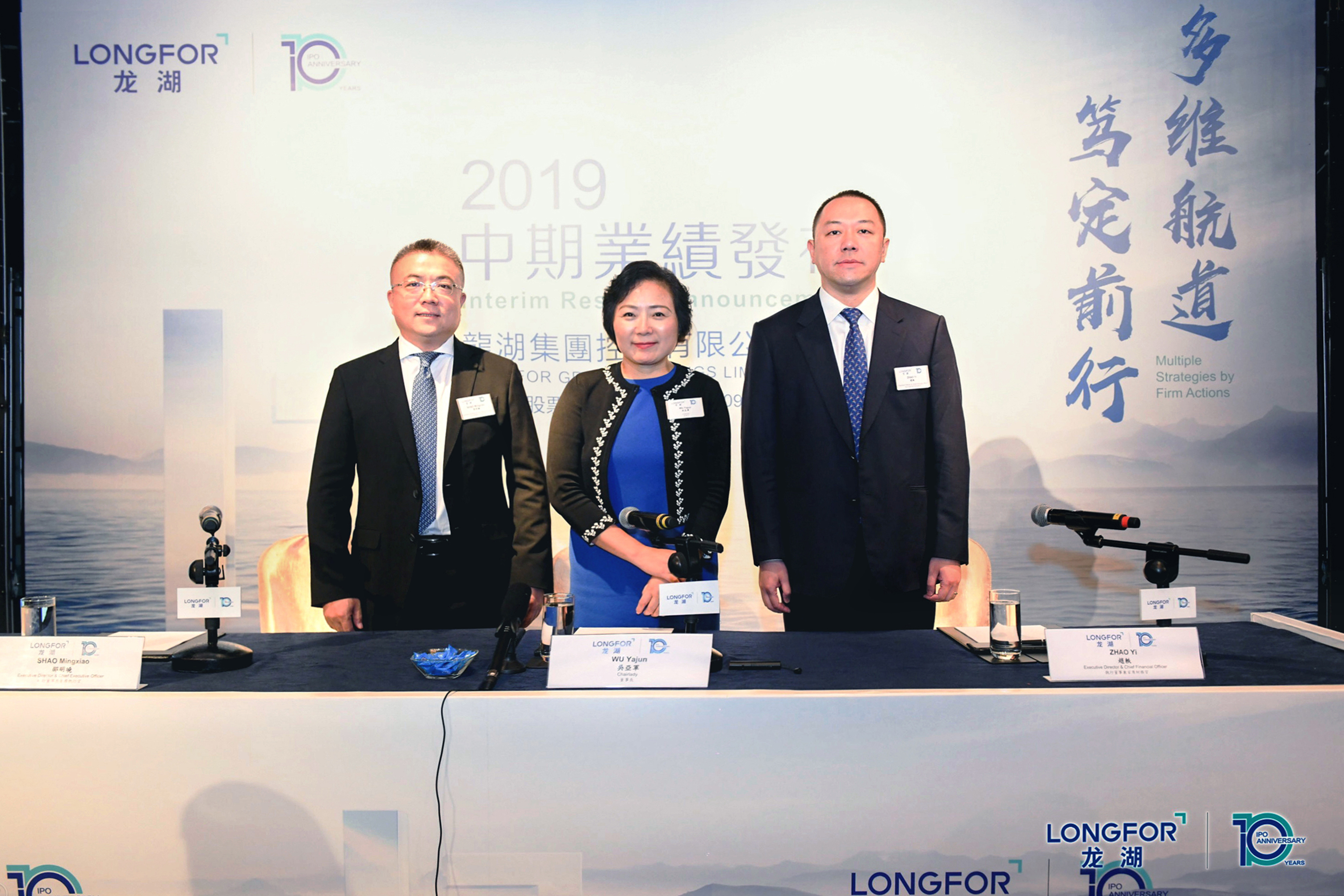 中报现场 | 上半年营利双增！越秀服务管理层：“1亿平方米目标”缺口主要在收并购