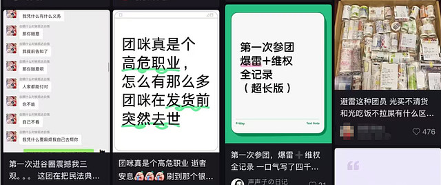 浪浪山IP联动预计超25亿元,企查查:谷子经济相关企业超七百万家