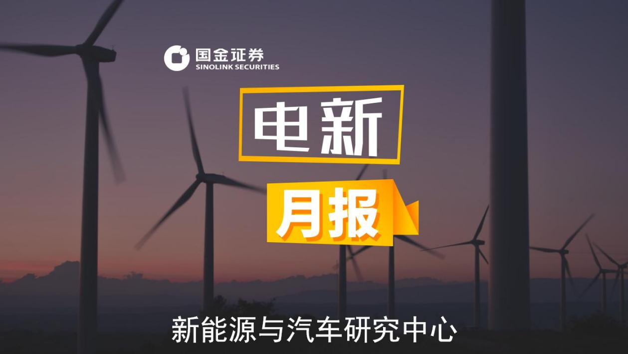 纵横股份：国金证券、观今股权等多家机构于10月31日调研我司