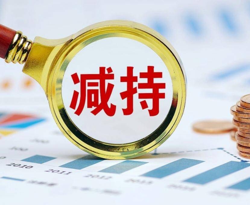 西力科技最新公告：股东合计拟减持不超2.08%股份