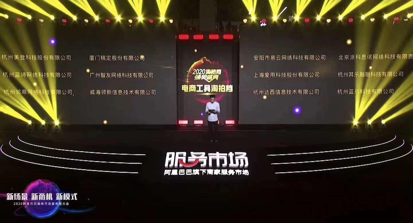 光云科技：11月3日召开业绩说明会，投资者参与