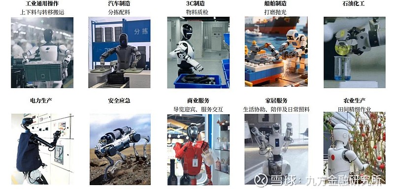 电子行业行业点评报告：“十五五”开新篇章，半导体迎战略新机遇