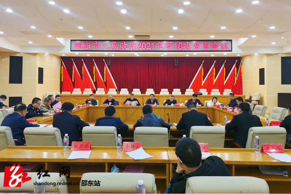 京仪装备:11月7日召开业绩说明会,投资者参与