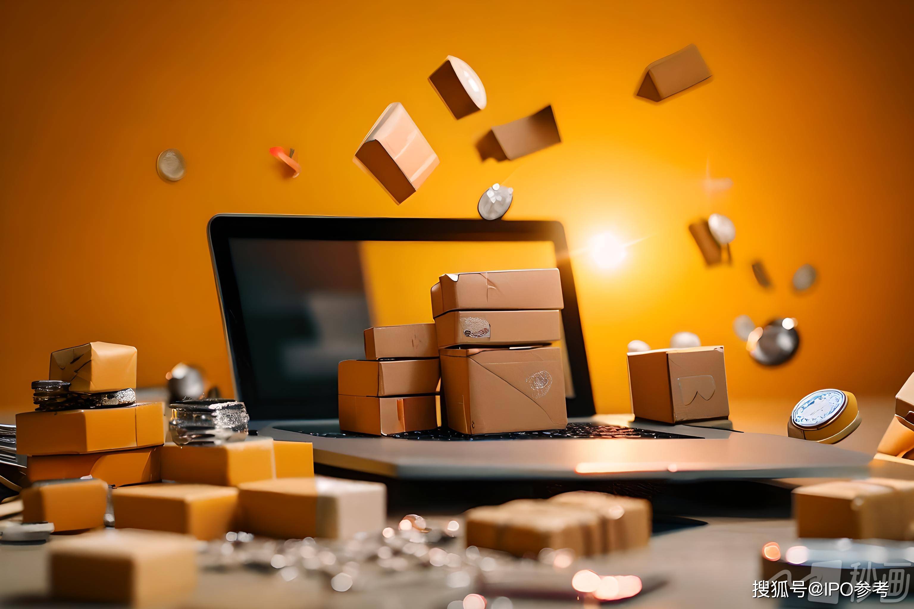 IPO动态：沁恒微拟在上交所科创板上市募资9.32亿元