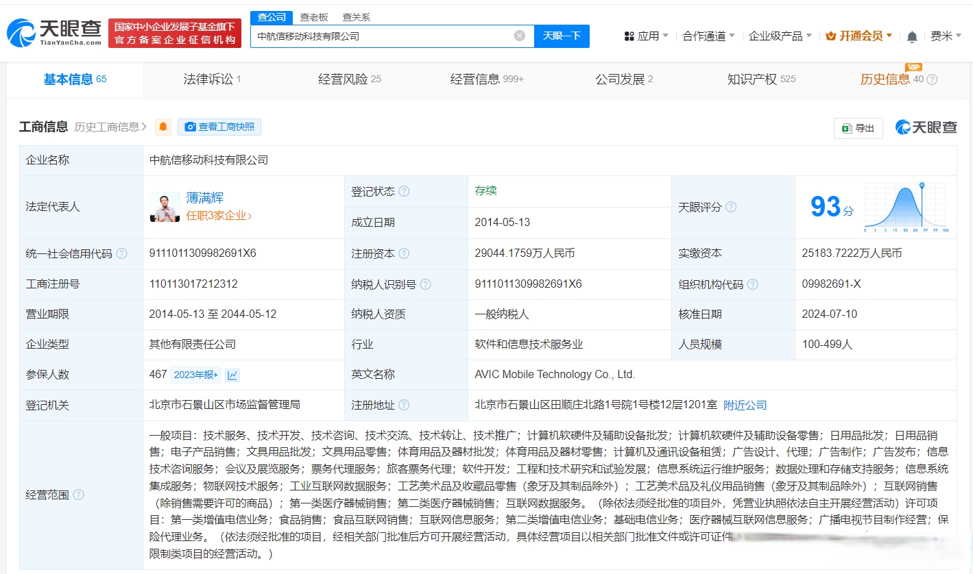 复星医药、华润双鹤等新设医药产业股权投资基金,出资额10亿