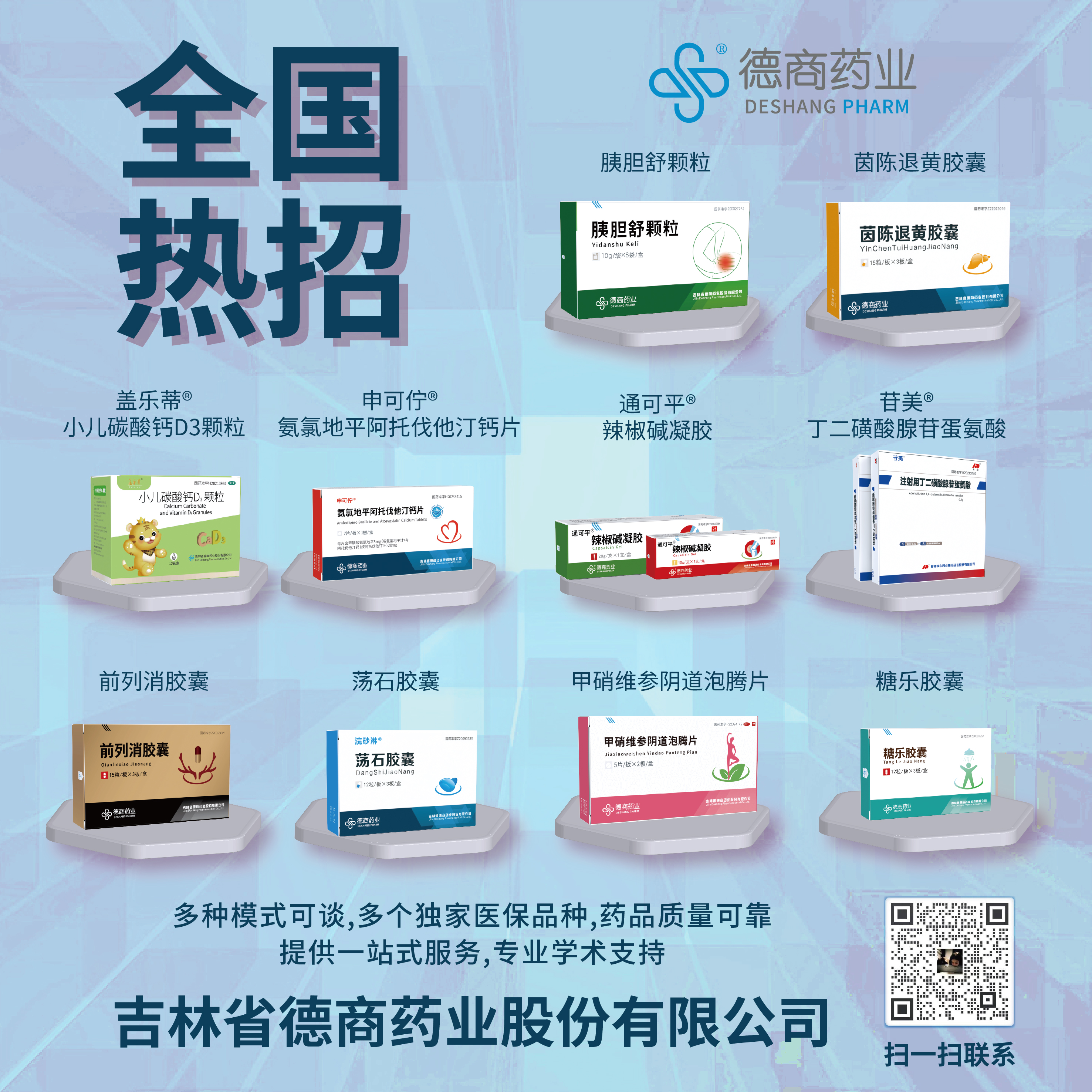 三达膜：11月6日召开业绩说明会，投资者参与