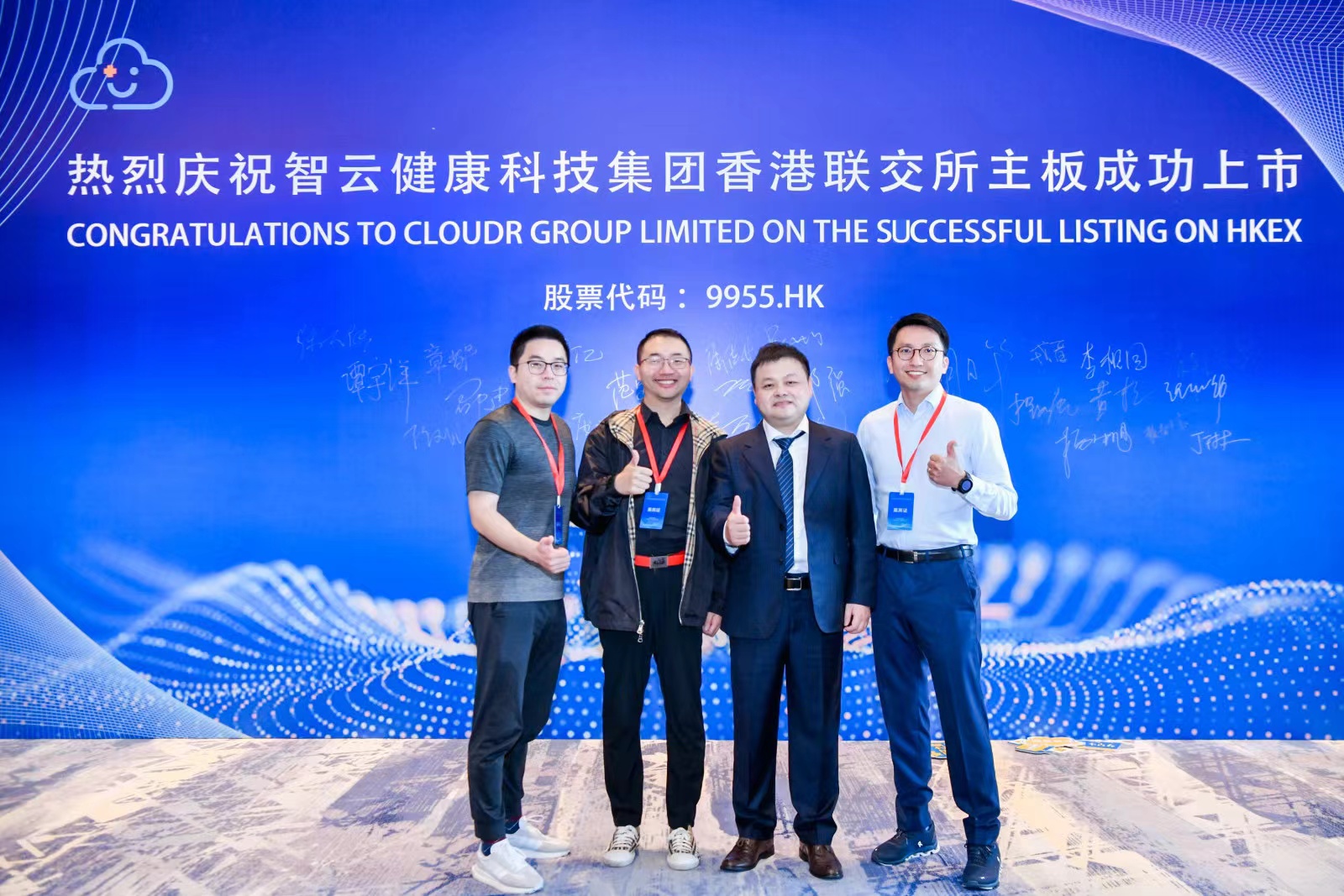 锐明技术向港交所递交上市申请 为全球商用车AI解决方案提供商