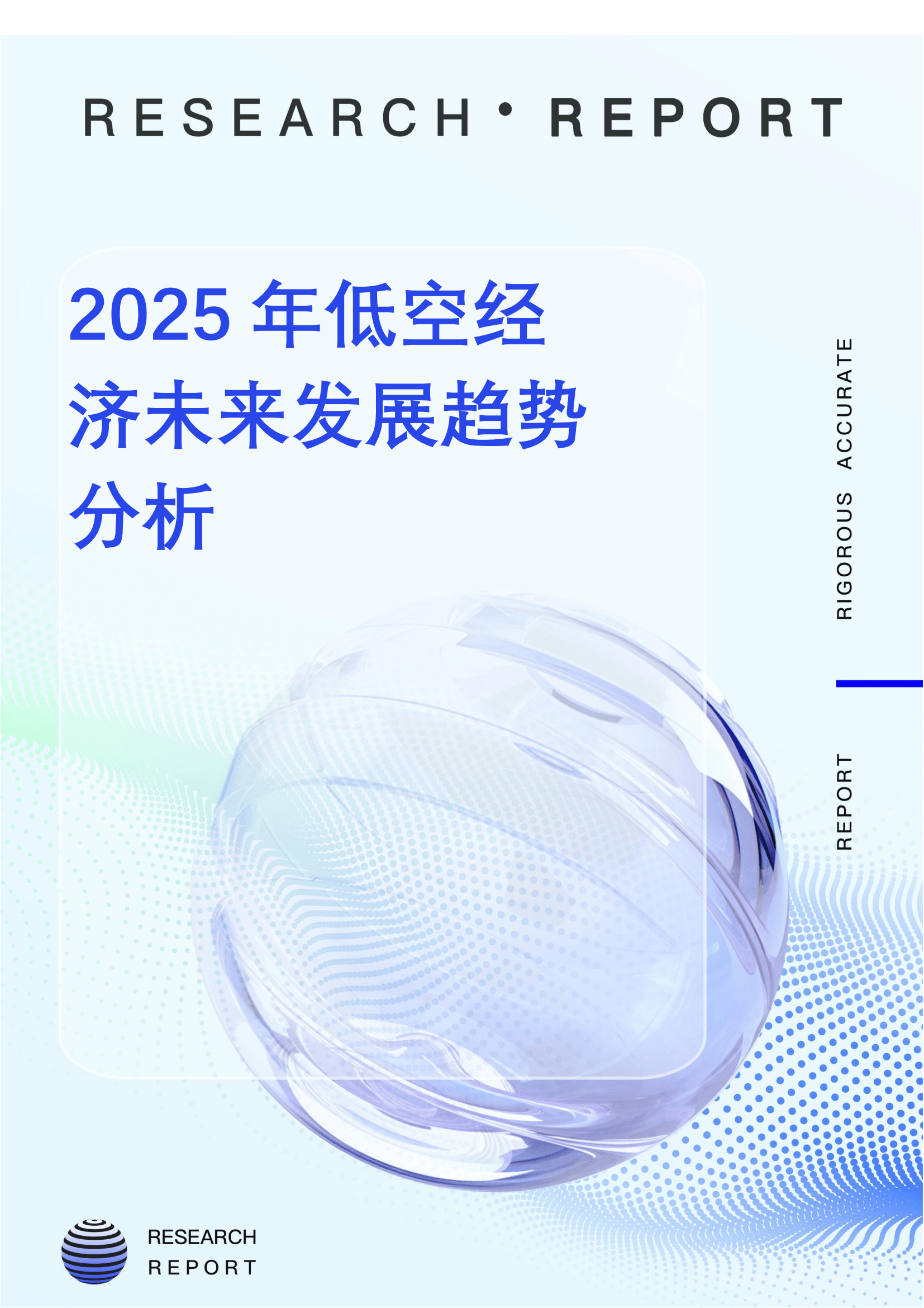 预见2025：《2025年中国量子通信行业全景图谱》（附市场现状、竞争格局和发展趋势等）