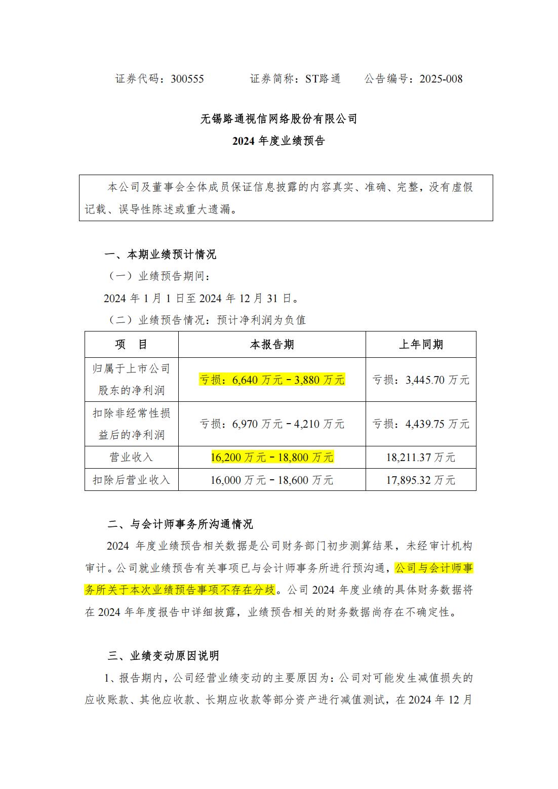 非银金融行业周报：券商保险3季报超预期，公募基准新规防范风格漂移