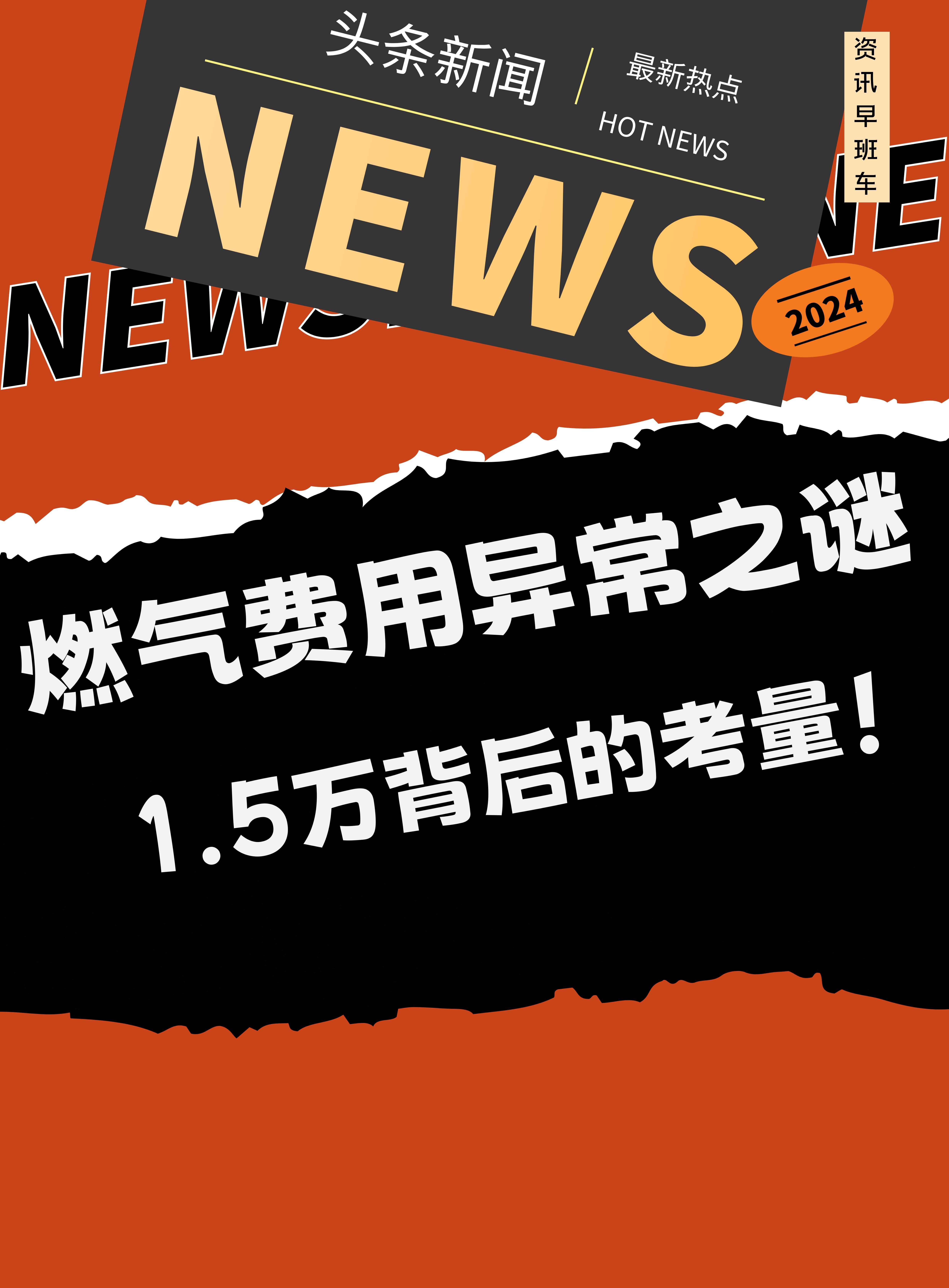 燃气Ⅱ行业跟踪周报:天气转冷美国&中国气价上涨,欧洲燃气发电出力下降气价回落