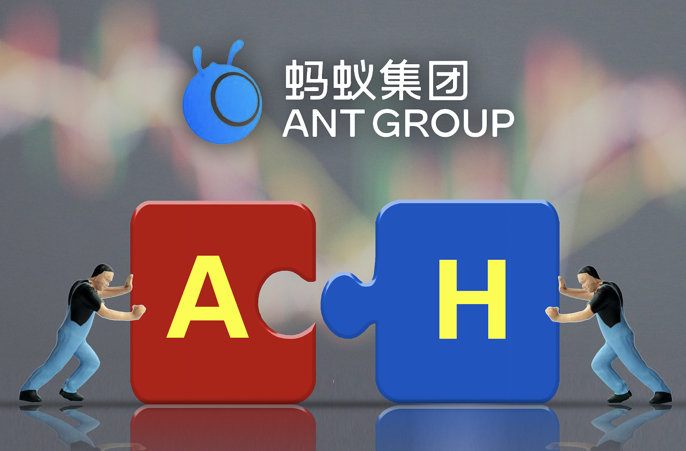 证监会同意新广益深交所IPO注册