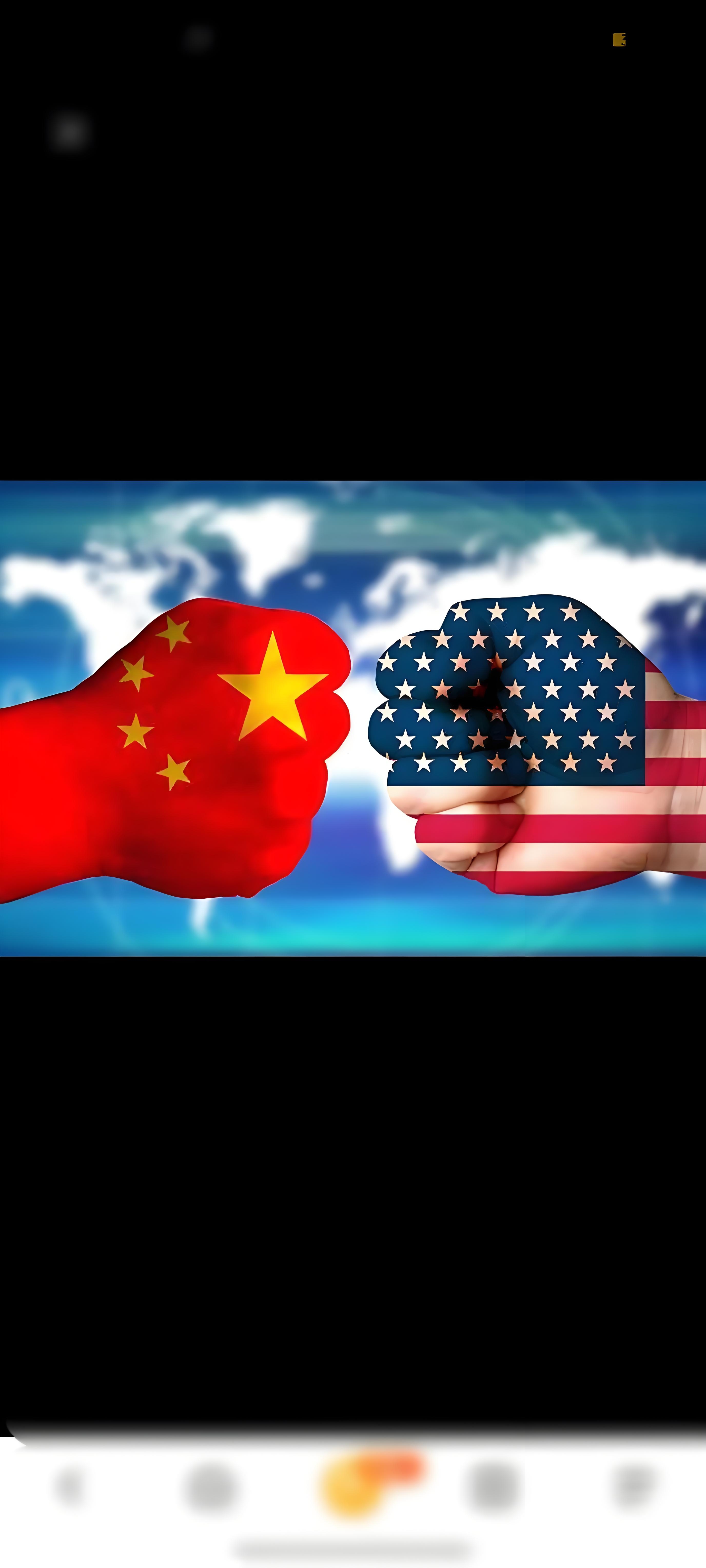 商务部：如果日方一意孤行，中方将坚决采取必要措施，一切后果由日方承担