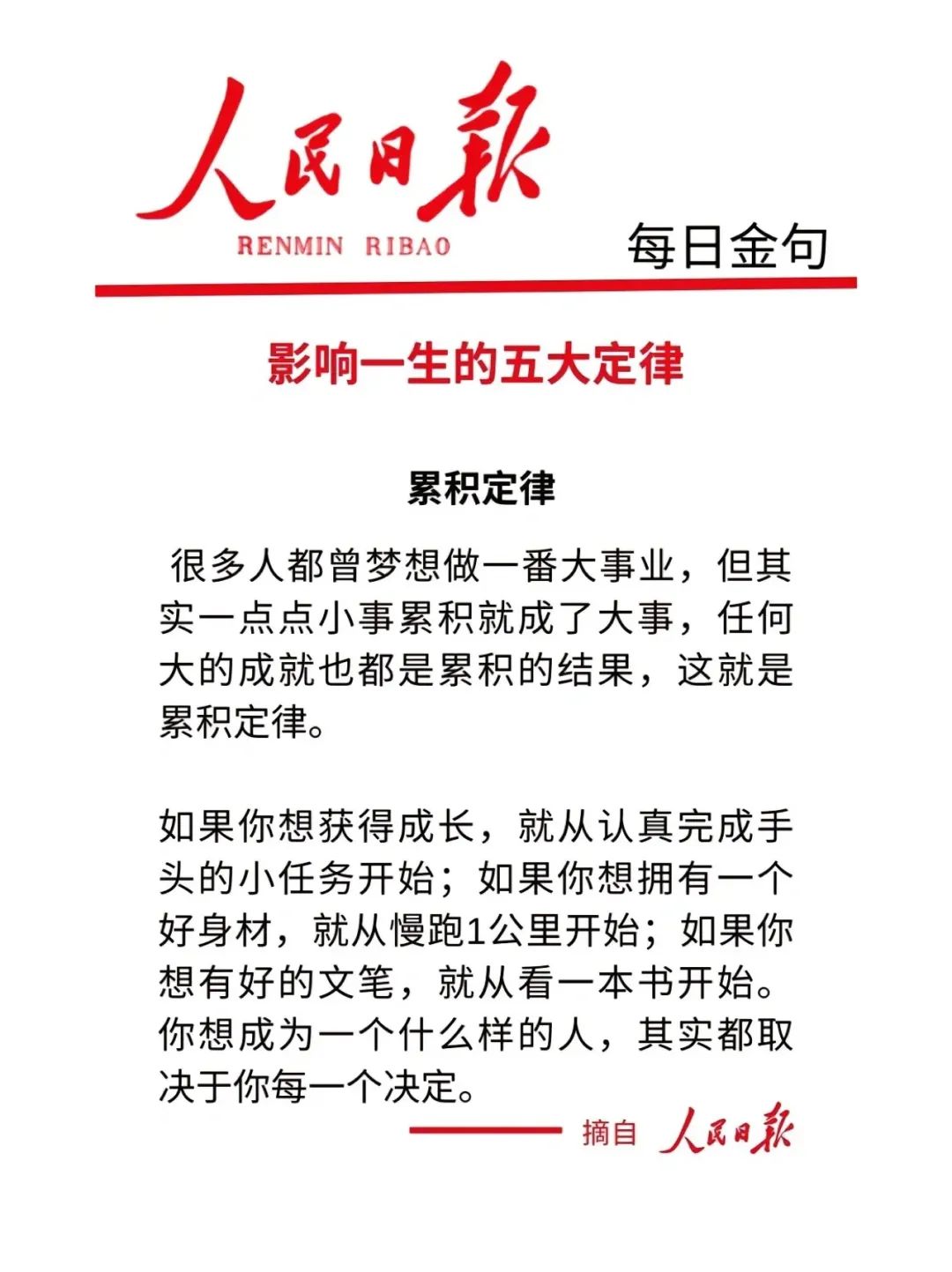 商务部:如果日方一意孤行,中方将坚决采取必要措施,一切后果由日方承担