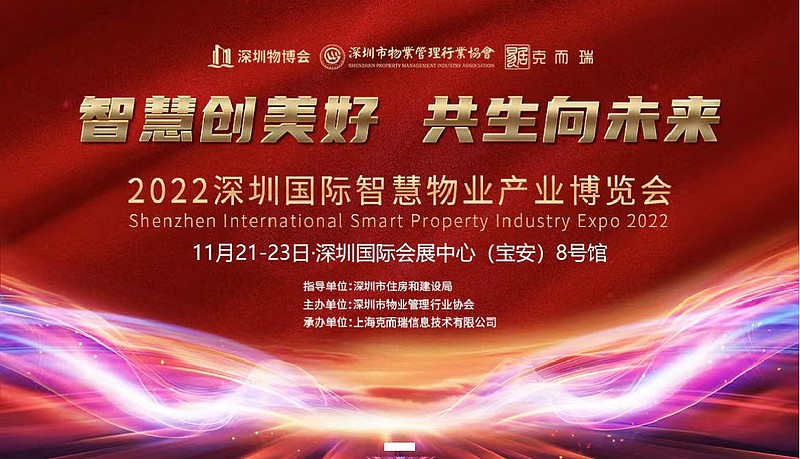 中报现场 | 上半年应收账款显著增加 万物云董事长朱保全：会尽快将关联方万科的影响降到最小