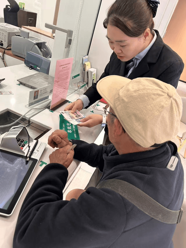 惠民办实事，中银理财用心用情守护人民群众养老钱袋子