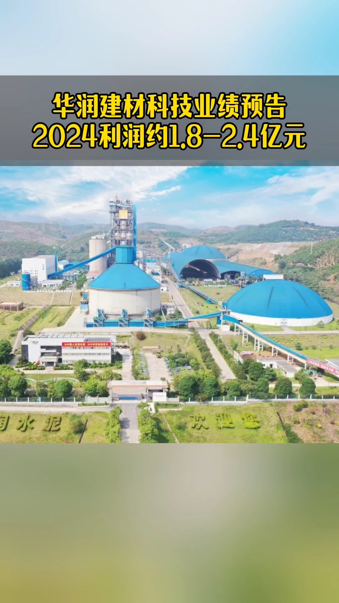 天承科技：11月13日召开业绩说明会，投资者参与