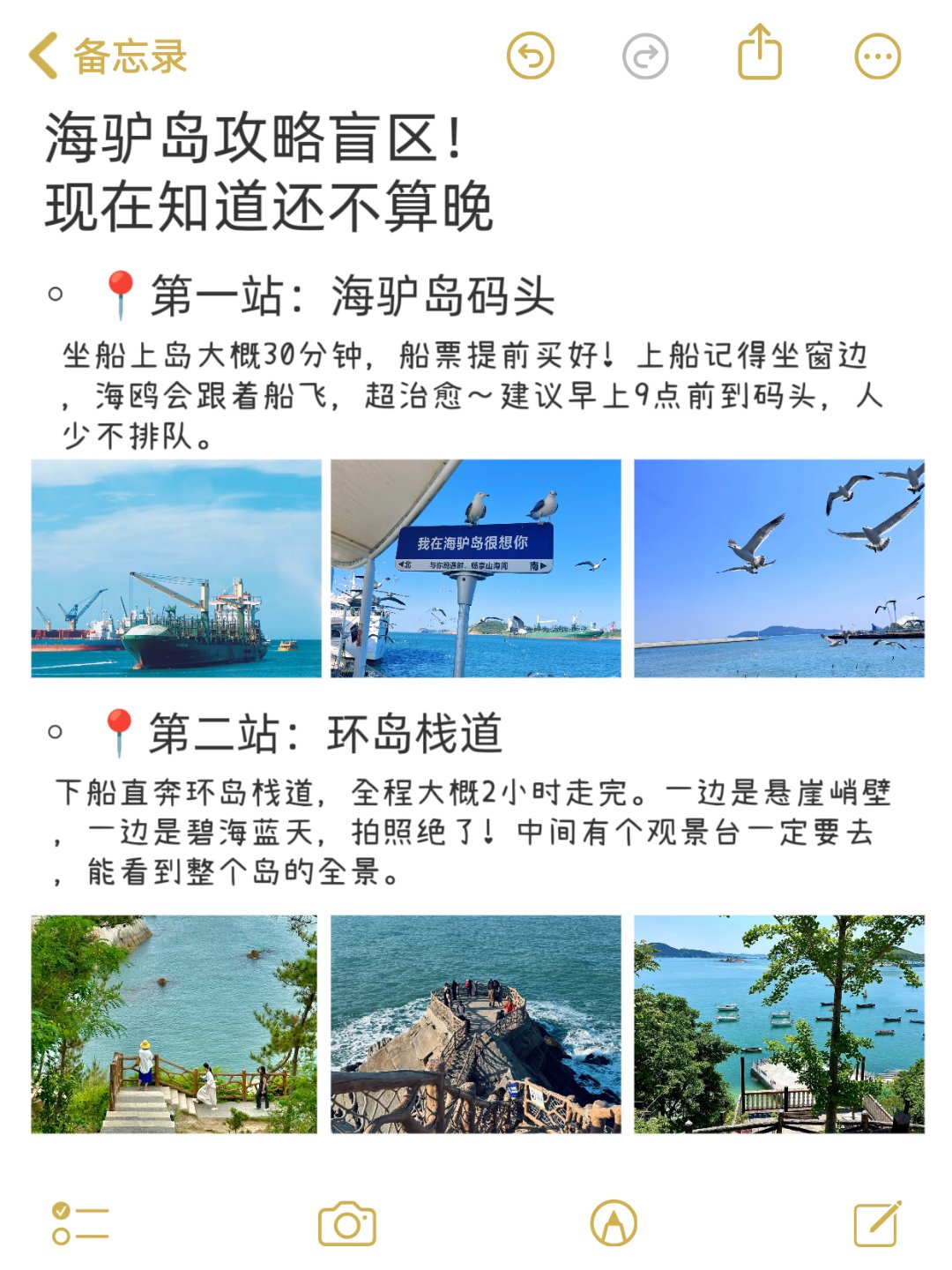 不止零关税！海南全岛封关后旅游业将发力，玩海+“探”天，承包你的假期