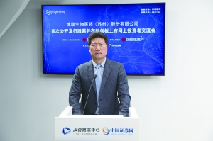 博瑞医药最新公告：拟5000万元增资参股公司极客基因