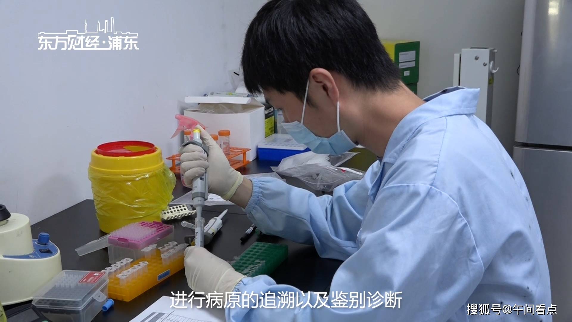 东方生物最新公告:公司及子公司取得多项医疗器械注册证