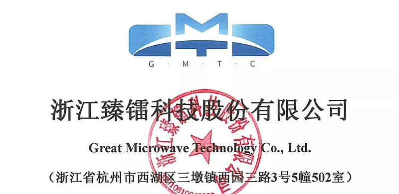 纬德信息：11月14日召开业绩说明会，投资者参与