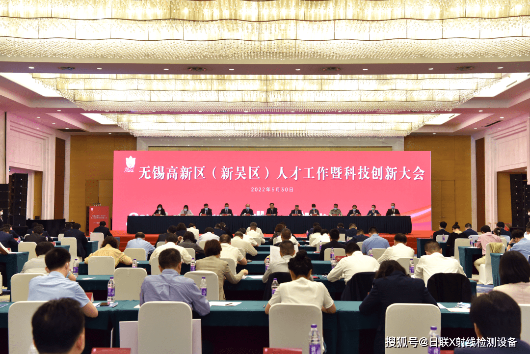 日联科技：11月14日召开业绩说明会，投资者参与