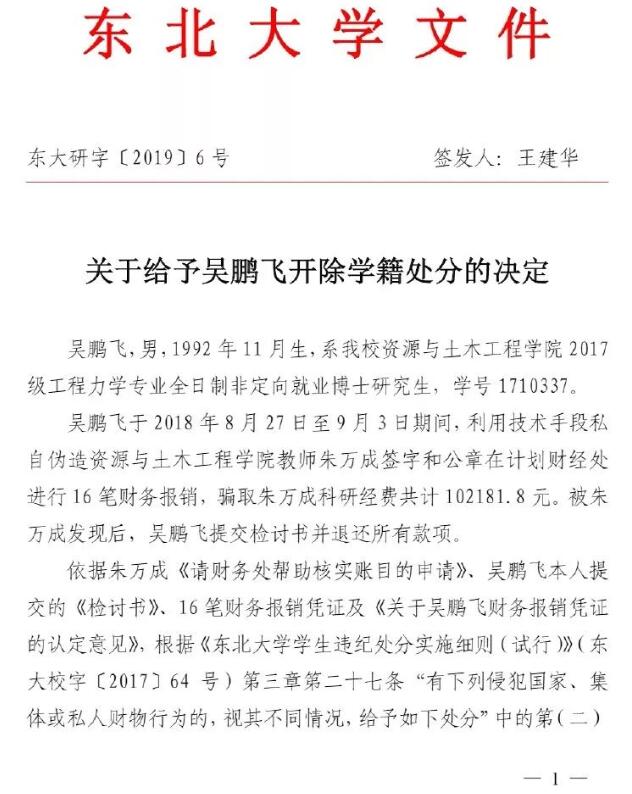 奥来德最新公告:收到上交所终止以简易程序向特定对象发行股票审核的决定