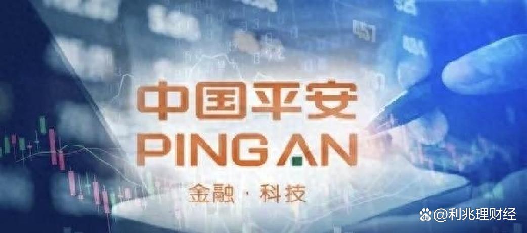 战略改革进展、上半年业绩、分红……平安银行管理层回应外界关注的热点问题